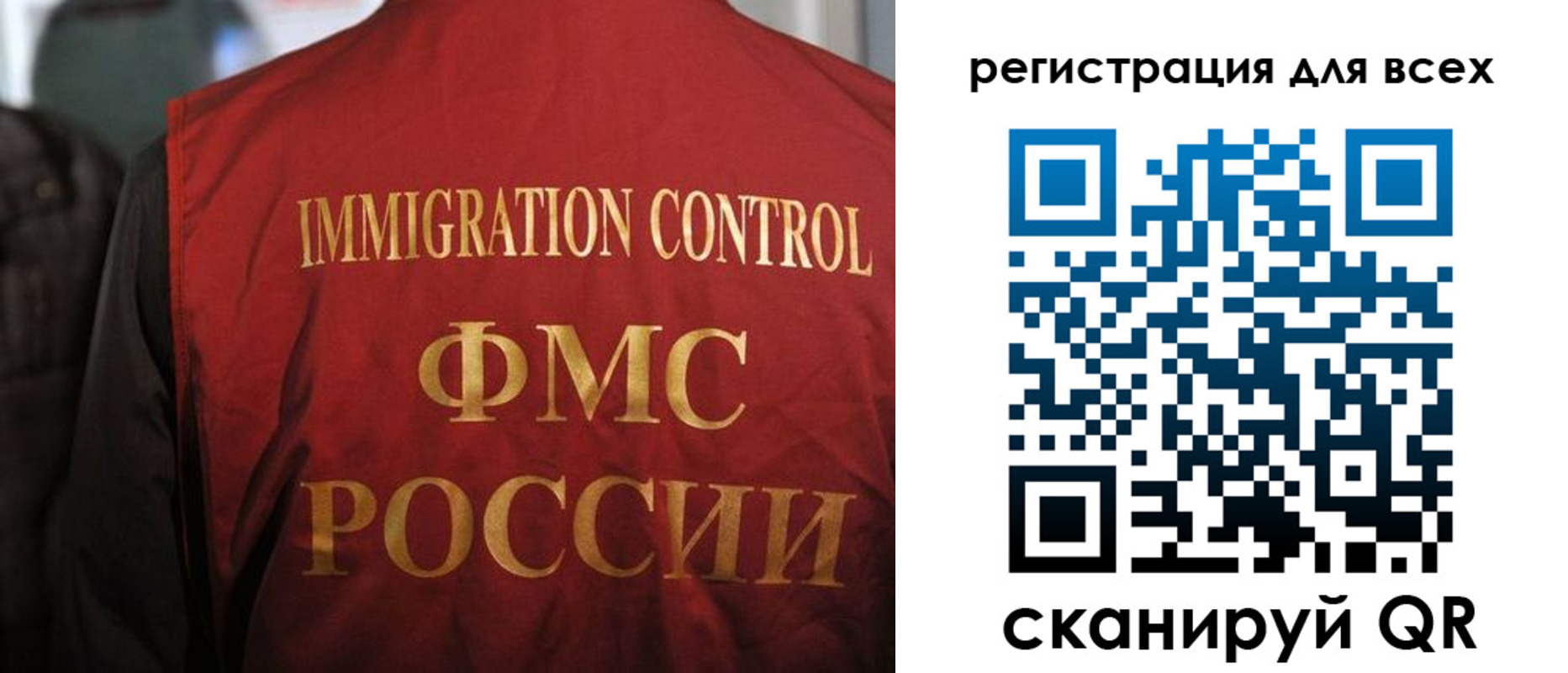 прописка законно в Белоярске